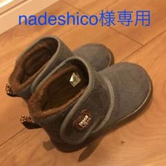 キッズ　イフミーショートブーツ(専用)のサムネイル