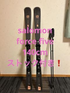 Salomon force five 140cm ストック付き100cm Salomon force five 140cm ストック付き100cm - メルカリ
