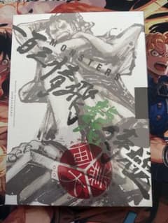 シュリンク付き、未開封】MONSTERS 一百三情飛龍侍極 リューマプロモ