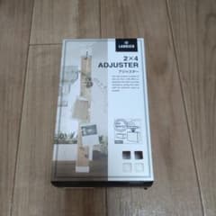 は*し様 LABRICO 2×4 ADJUSTER DXO-1 オフホワイトのサムネイル