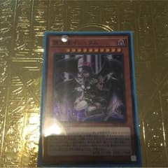 遊戯王 堕天使イシュタムのサムネイル