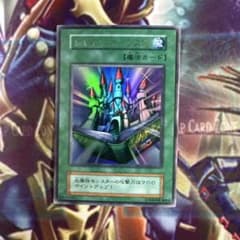 遊戯王 シャインキャッスル 初期 ウルトラ - メルカリ
