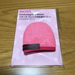 リオッサ フェイス用肌磨きミトンのサムネイル
