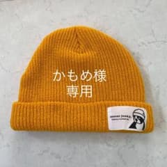 サッカージャンキー　ニット帽 ビニーのサムネイル