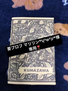 あの星が降る丘で、君とまた出会いたい。のサムネイル