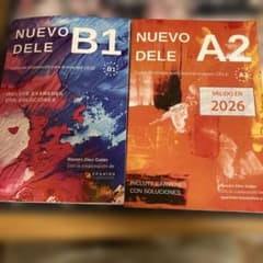 NUEVO DELE A2 B1 試験対策問題集 2冊セットのサムネイル
