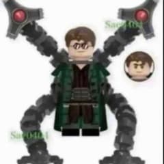 Doctor Octopus Big Arm Minifigure American Comic Spider-Man