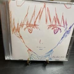 One Last Kissのサムネイル