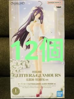 585 OVERLORD アルベド ウエディングver. フィギュア　12個 585 OVERLORD アルベド ウエディングver. フィギュア 12個 - メルカリ
