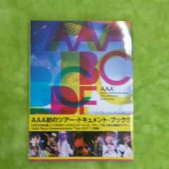 AAA soyoka様専用！のサムネイル