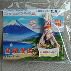 銭湯のフチ子さんのサムネイル