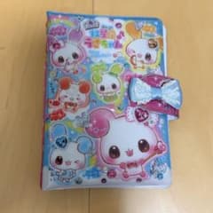 平成レトロ】12星座うさちゃん 当時物 シール帳 ファイル かわいい