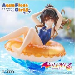 To LOVEるダークネス:[유키 미감] Aqua Float Girls 3