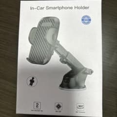 スマホホルダーのサムネイル