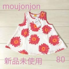 Yukiさま☆ムージョンジョン　女の子　夏服　トップス　ブラウス　80 90のサムネイル