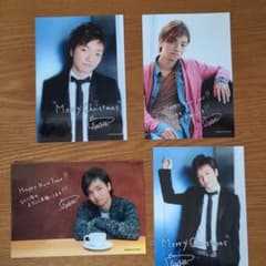 三浦大知　ブロマイドのサムネイル