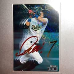 糸井選手　オリックス時代　2016サイン入りカードのサムネイル