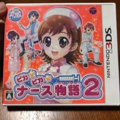 ピカピカナース物語 2のサムネイル
