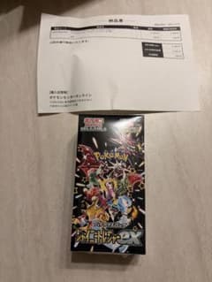 ポケモンカードゲーム シャイニートレジャーex BOXシュリンク付のサムネイル