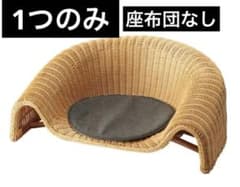 リトルマウンテンさまFLYMe オンライン完売　桜屋工業ラタン座椅子 リトルマウンテンさまFLYMe オンライン完売 桜屋工業ラタン座椅子