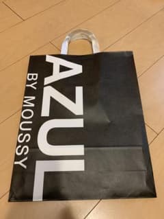 AZUL紙袋のサムネイル