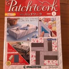 隔週刊パッチワーク①のサムネイル