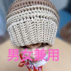 ストライプ模様のニット帽（ベージュ・ブラウン）　ハンドメイドのサムネイル