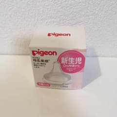Pigeonの母乳実感SSサイズのサムネイル