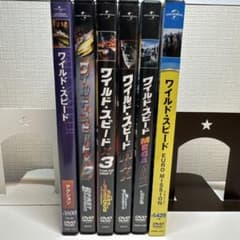 ワイルド・スピード DVD 6作品セットのサムネイル