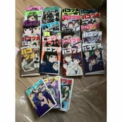 【訳あり】ハコヅメ　全23巻のサムネイル