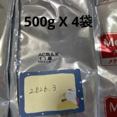 Medycoat ADVANCE アレルゲンカット魚＆米11歳　2026.3のサムネイル