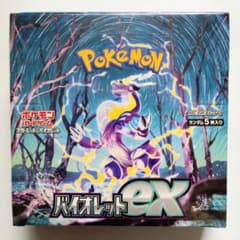 新品未開封】ポケモンカード バイオレットex BOX シュリンク付き