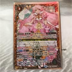 バトスピ　創界神パールヴァティー1枚のサムネイル