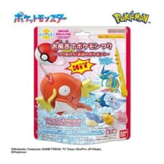 【入浴剤】ポケモン お風呂でポケモンつり【びっくらたまご】