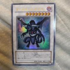 最終値下げ 早い者勝ち 美品 ダークエンド・ドラゴン - メルカリ