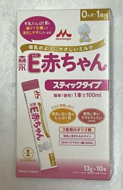 箱無し 未開封 森永E赤ちゃん スティックタイプ 13g 10本 2024年のサムネイル