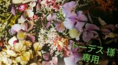 ネネット にゃー バック 新品♪のサムネイル