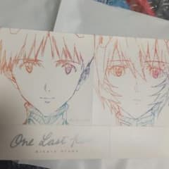 宇多田ヒカル last kiss ステッカーのサムネイル