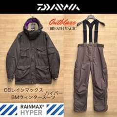 ダイワ ゴアテックス ウィンタースーツ 防寒スーツ ウォームスーツ サロペット ダイワ ゴアテックス ウィンタースーツ 防寒スーツ ウォームスーツ