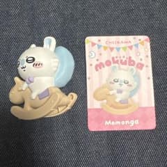 치이카와 유라유라 목마 모몬가 피규어