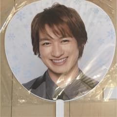 Kis-My-Ft2 宮田俊哉くん うちわのサムネイル