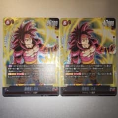 孫悟空：DA【SR】(FB07-010) フュージョンワールドのサムネイル