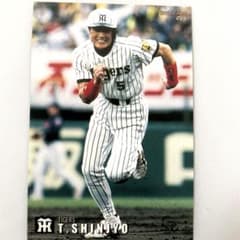 066 新庄剛志 2000プロ野球チップスカード - メルカリ