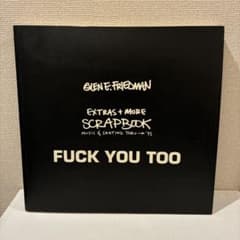 FUCK YOU TOO GLEN E. FRIEDMAN - メルカリ