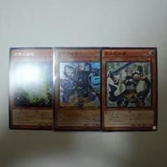 青き目の賢士のみのサムネイル