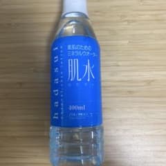 資生堂 肌水 400mlのサムネイル