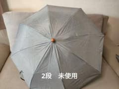 삼바리아 2단 미사용 그레이