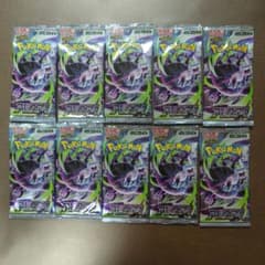 アビスアイ 拡張パック 10パック 未開封 重量サーチ済み - メルカリ