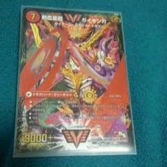 熱血星龍ガイギンガのサムネイル