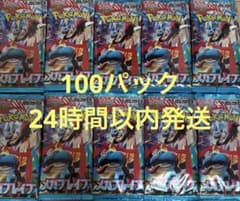 メガブレイブ 100パック 未開封 サーチ済 - メルカリ